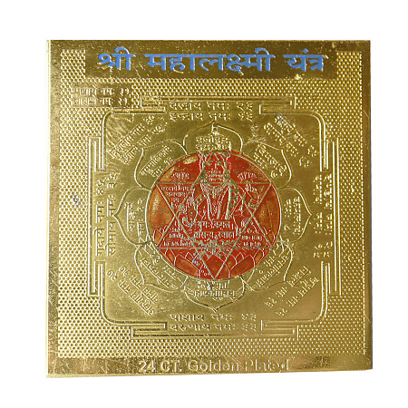 Янтра Лакшми символизирует процветание 5х5см металл